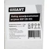 Набор шлифовальных втулок Gigant 80P