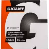 Диск пильный по дереву Gigant Чистый рез