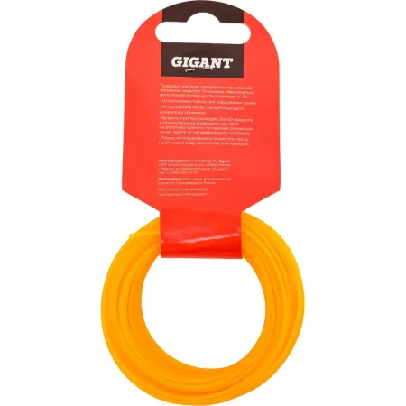 Леска Gigant TRE-05