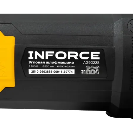 Болгарка (ушм) Inforce AG9022S