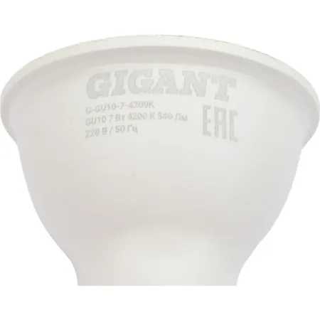 Светодиодная лампа Gigant G-GU10-7-4200K