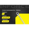 Динамометрический ключ Inforce 06-05-200