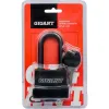 Навесной замок Gigant GPLK-58