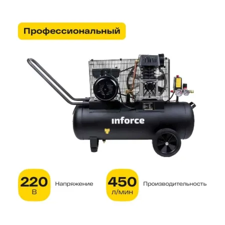 Компрессор Inforce BCX-50L