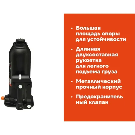 Гидравлический бутылочный домкрат Gigant HBJ-5
