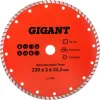 Алмазный диск Gigant Турбо