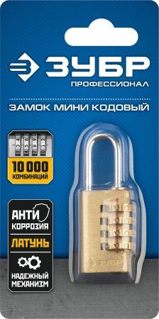ЗУБР кодовый, 35 х 21 х 10 мм, 4 диска, мини, навесной замок, Профессионал (37118-2)