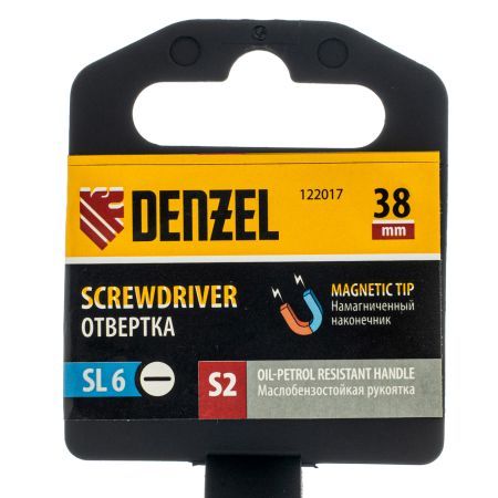 Отвертка, SL6x38 мм, S2, 3к рукоятка Denzel