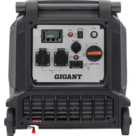 Инверторный генератор Gigant Professional