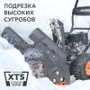 Снегоуборщик бензиновый PATRIOT PS 603