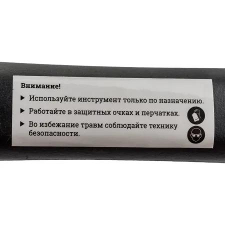 Молоток Gigant 59036