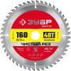 ЗУБР Чистый рез, 160 x 20/16 мм, 48Т, пильный диск по дереву (36914-160-20-48)