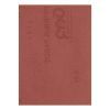 Шлифлист на тканевой основе, зернистость № 6, 240 х 170 мм, 10 шт, водостойкий, "БАЗ"
