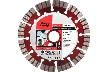 Fubag Алмазный диск Keramik Pro_ диам. 150/25.4