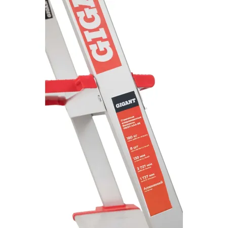 Стремянка Gigant PROFI