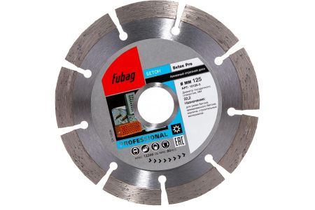 Fubag Алмазный диск Beton Pro_ диам 125/22.2