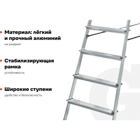 Алюминиевая стремянка Gigant AS 110