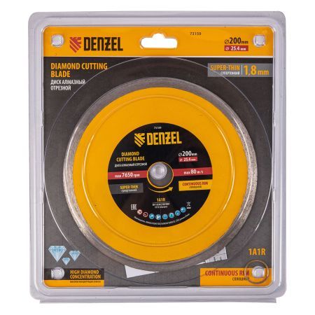 Диск алмазный сплошной, супертонкий, 200 х 25,4 мм, горячее прессование, мокрое резание Denzel