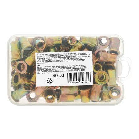 Заклепки резьбовые, стальные, оцинкованные, М6, пластиковый кейс, 70 шт. Denzel