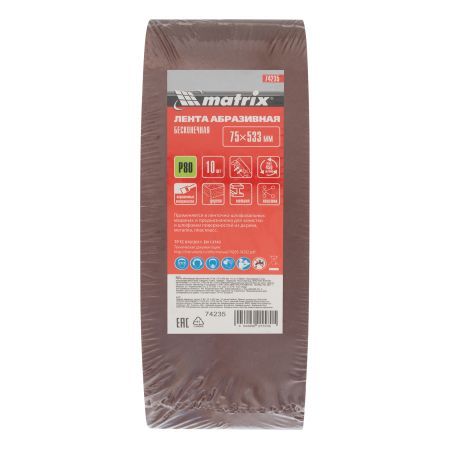 Лента абразивная бесконечная, P 80, 75 х 533 мм, 10 шт Matrix