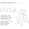 Алюминиевая стремянка Gigant AS 205