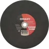 Отрезной диск по металлу Gigant СDI C41/350-3,5
