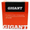Газовый кислородный редуктор Gigant GT-117GS
