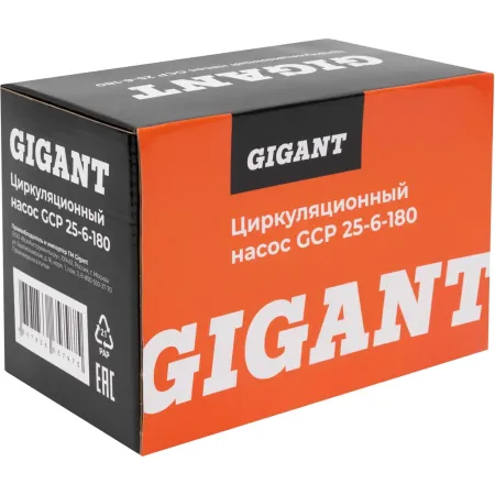 Циркуляционный насос Gigant GСP-25-6-180