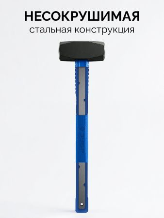 ЗУБР Терминатор 4 кг, удлиненная цельностальная кувалда, Профессионал (20113-4)