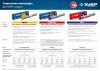 ЗУБР Д 3.0 х 350 мм, 1.2 кг в ПВХ тубе, УОНИ 13/55 с основным покрытием, электрод сварочный, Профессионал (40021-3.0)