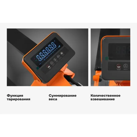 Гидравлическая тележка Gigant JHPT2500-1150-W