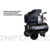 Компрессор Inforce CX-24L