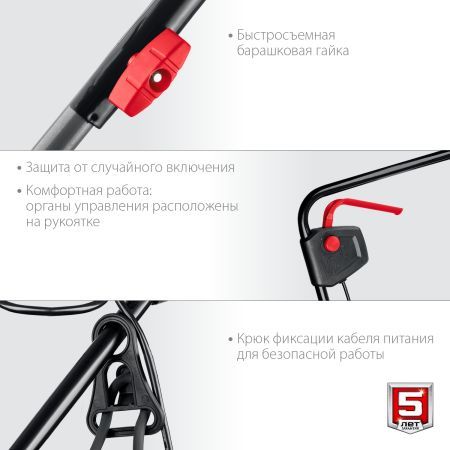 ЗУБР 1300 Вт, ш/с 33 см, сетевая газонокосилка (ГС-33-1310)