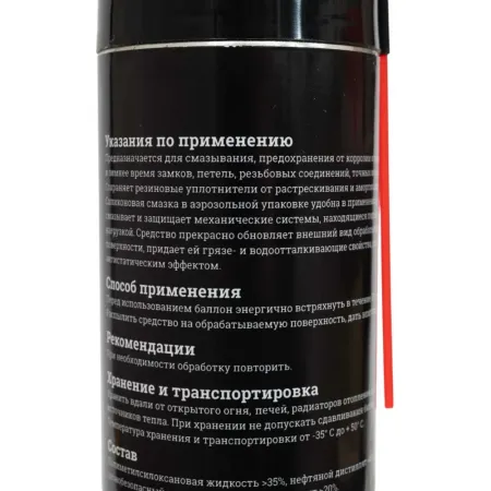 Морозостойкая смазка силиконовая Gigant G-303