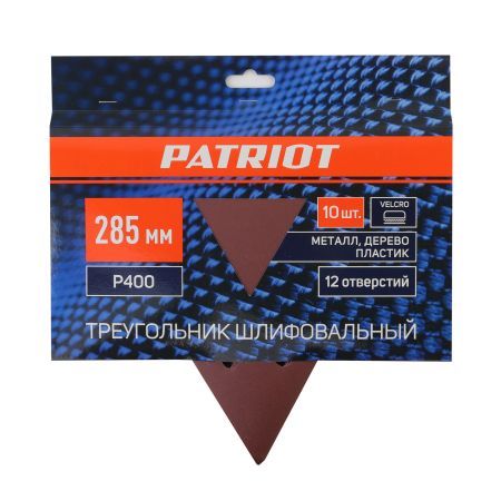 Треугольник шлифовальный на липучке (285мм, Р400, 12 отв)