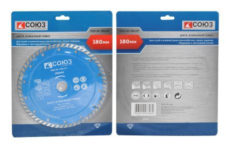 Диск алмазный СОЮЗ 9020-04-180x22Т