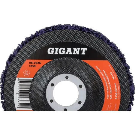 Коралловый диск абразивный Gigant G-KOR-03-5