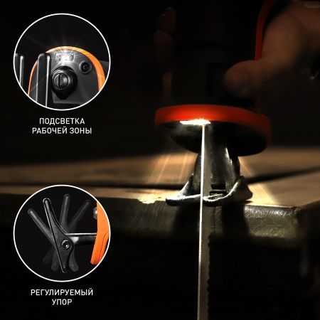 Пила сабельная PATRIOT RS 909