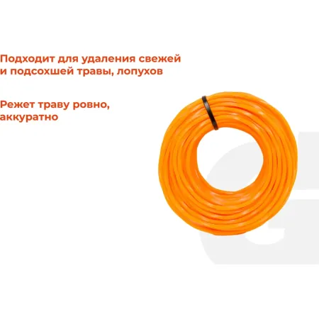 Леска Gigant TRE-13