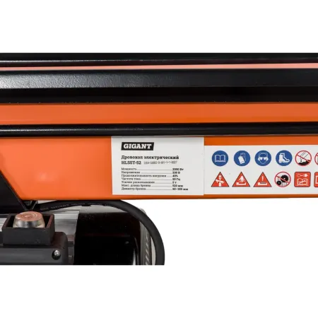Электрический дровокол Gigant HLS5T-52