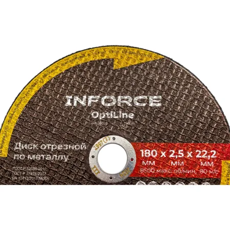 Диск отрезной по металлу Inforce OptiLine