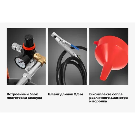 Аппарат пескоструйный Gigant GSM-19