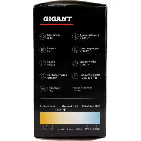 Светодиодная лампа Gigant G-E27-8-4200K