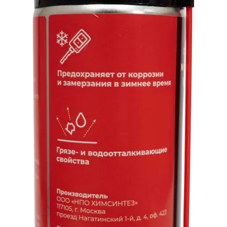 Морозостойкая силиконовая смазка Gigant G-304