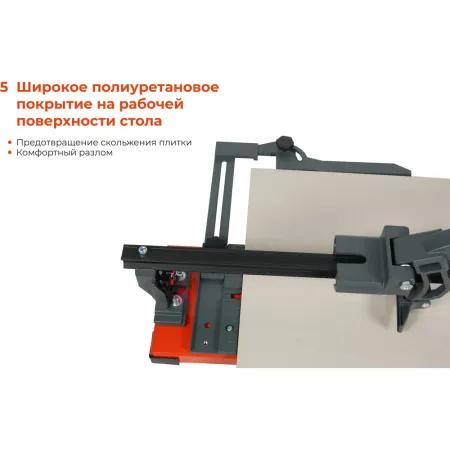 Рельсовый плиткорез Gigant Professional
