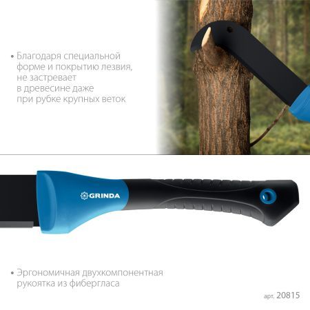 Садовый компактный секач GRINDA PRO-Line BA 500, 230/500мм