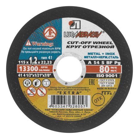 Круг отрезной по металлу, 115 х 1.2 х 22 мм "Луга"