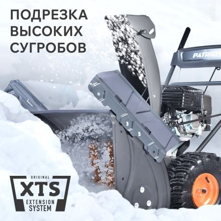 Снегоуборщик бензиновый PATRIOT PS 707