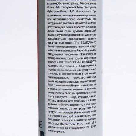 Герметик Vortex PU для кузова Grey, уп. 310мл
