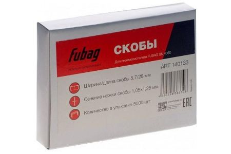 Fubag Скобы для SN4050_1.05x1.25мм_5.7x28.0_5000шт.